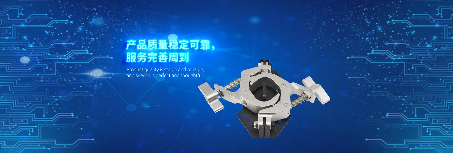 PC端幻灯二