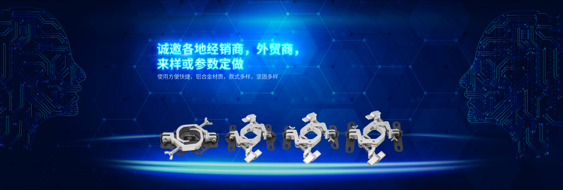 PC端幻灯四